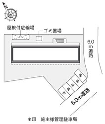 レオパレスル・レーヴの物件内観写真